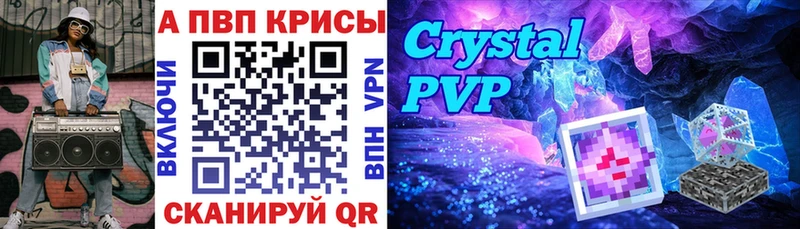 A PVP Соль  дарнет шоп  Сясьстрой 