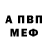 A-PVP Соль Deturn FPS