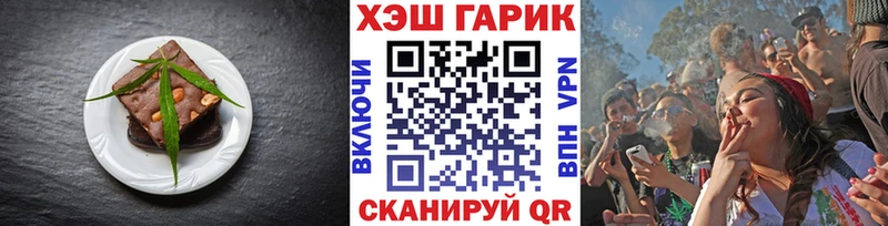 Canna-Cookies конопля  Сясьстрой 