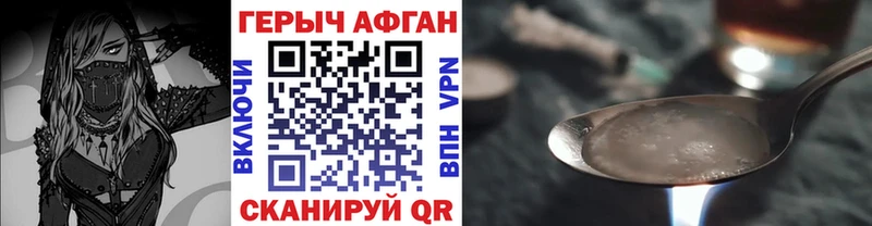 Героин белый ОМГ ОМГ ССЫЛКА Сясьстрой купить наркоту