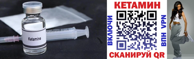 КЕТАМИН ketamine  как найти наркотики  Сясьстрой 