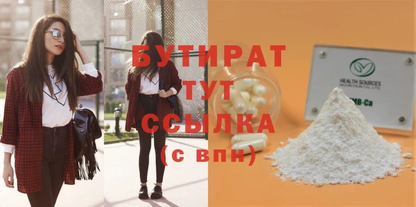 шишки Алагир