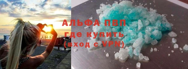 прущий лед Магадан