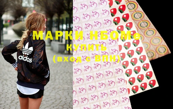 spice Магас