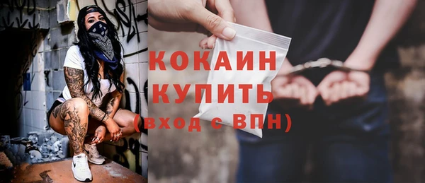 spice Магас