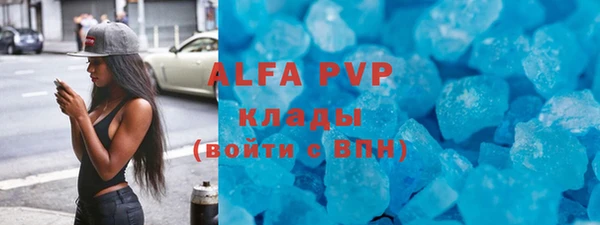 каннабис Майский