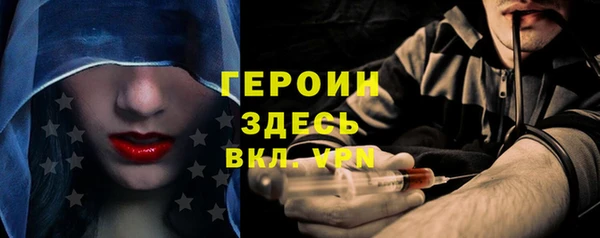 spice Магас