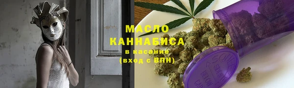 каннабис Майский