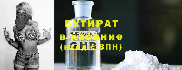 каннабис Майский