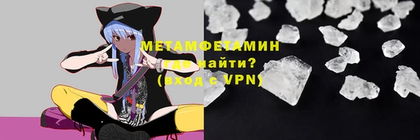 прущий лед Магадан