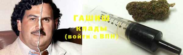 мдма Лиски