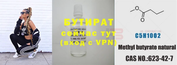 каннабис Майский