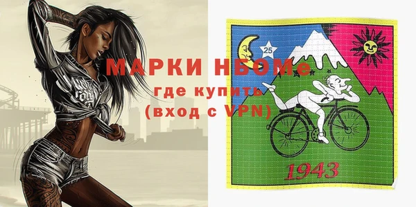 мдма Лиски