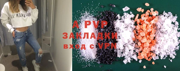 каннабис Майский