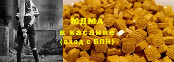 прущий лед Магадан