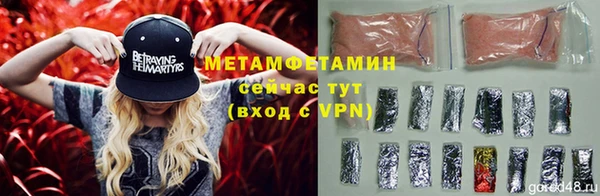 spice Магас