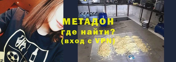 синтетический гашиш Лихославль