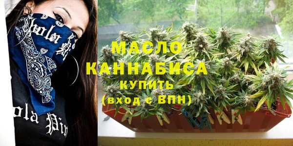 каннабис Майский