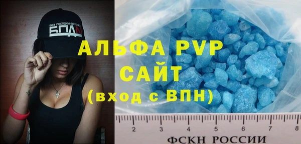 прущий лед Магадан