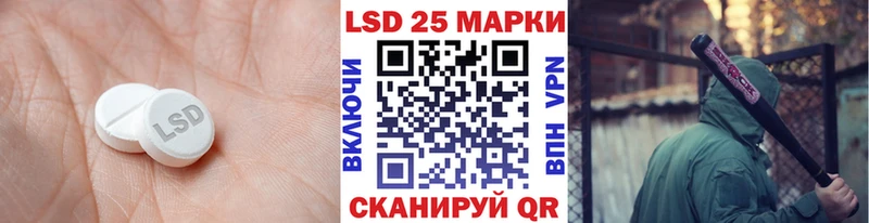 закладки  Сясьстрой  LSD-25 экстази кислота 