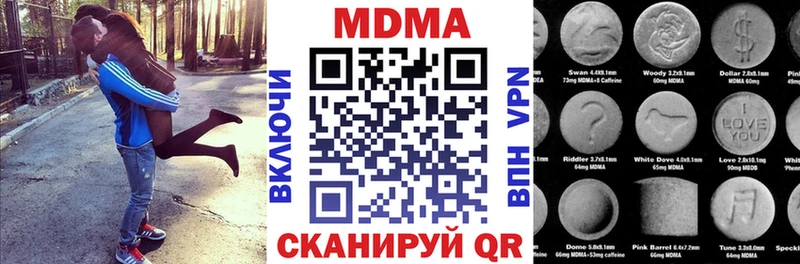 МДМА crystal  OMG зеркало  Сясьстрой 