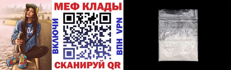 где купить наркоту  kraken как зайти  МЕФ мяу мяу  Сясьстрой 
