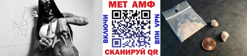 Первитин Декстрометамфетамин 99.9%  mega ссылка  Сясьстрой 
