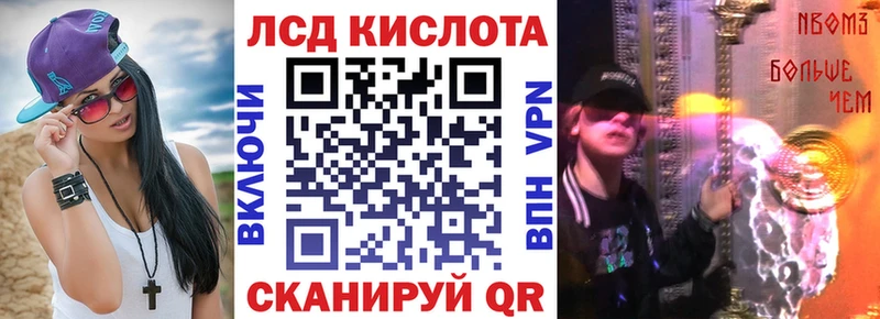 Наркотические марки 1500мкг  Сясьстрой 
